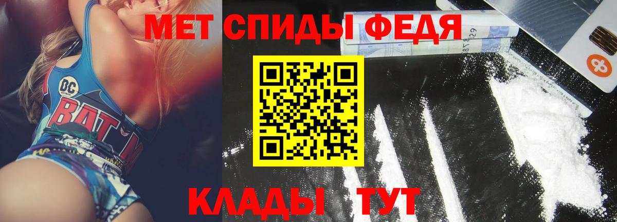 АМФЕТАМИН Розовый Серпухов