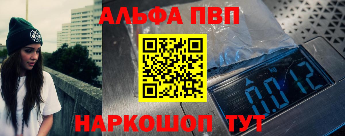 А ПВП  Вход с VPN  A PVP СК КРИС  Серпухов  А ПВП Crystall 