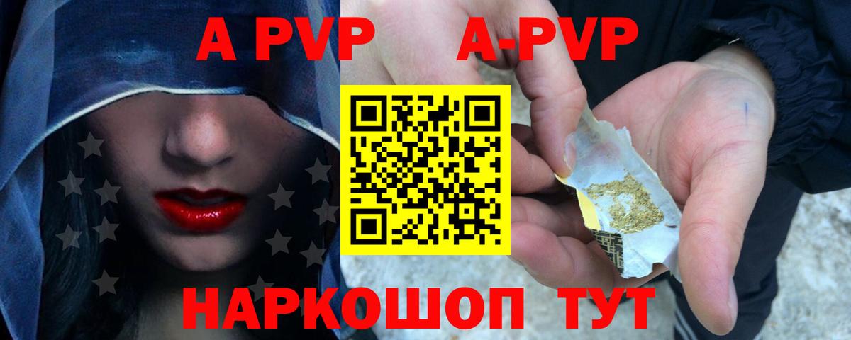 A PVP СК КРИС Серпухов