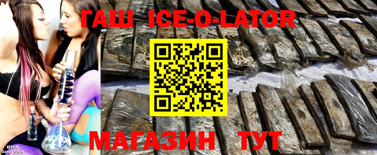 ГАШИШ индика сатива Серпухов