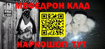 крисы Можга
