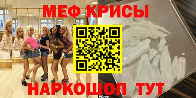 прущая мука Можайск