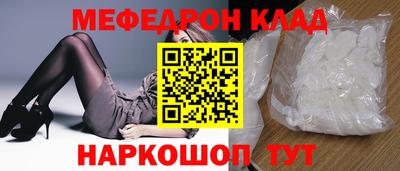 крисы Можга
