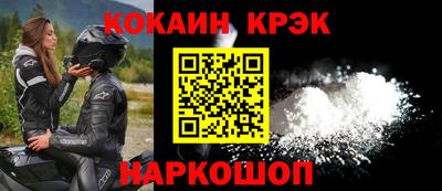 прущая мука Можайск