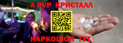 a pvp Моздок