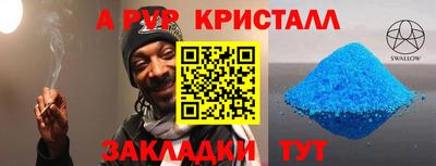 a pvp Моздок