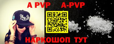 a pvp Моздок