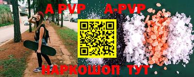 a pvp Моздок