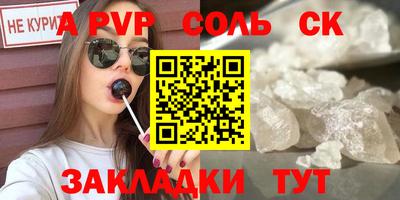 a pvp Моздок