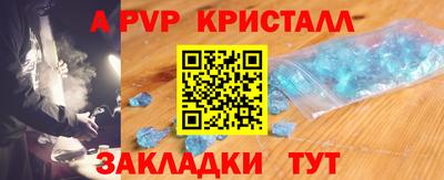 a pvp Моздок