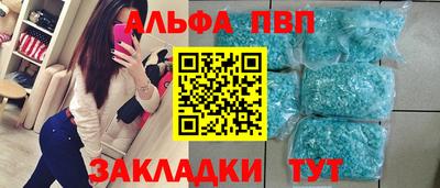 a pvp Моздок