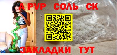 прущая мука Можайск