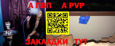 прущая мука Можайск
