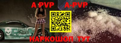 a pvp Моздок