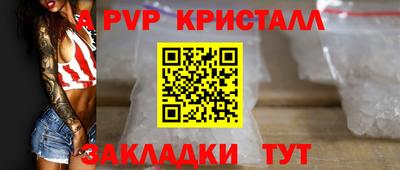 прущая мука Можайск