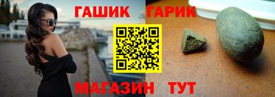 крисы Можга