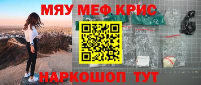 крисы Можга