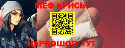 прущая мука Можайск