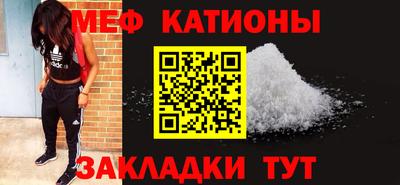 прущая мука Можайск