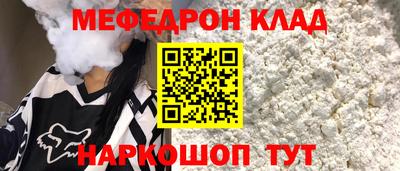 прущая мука Можайск
