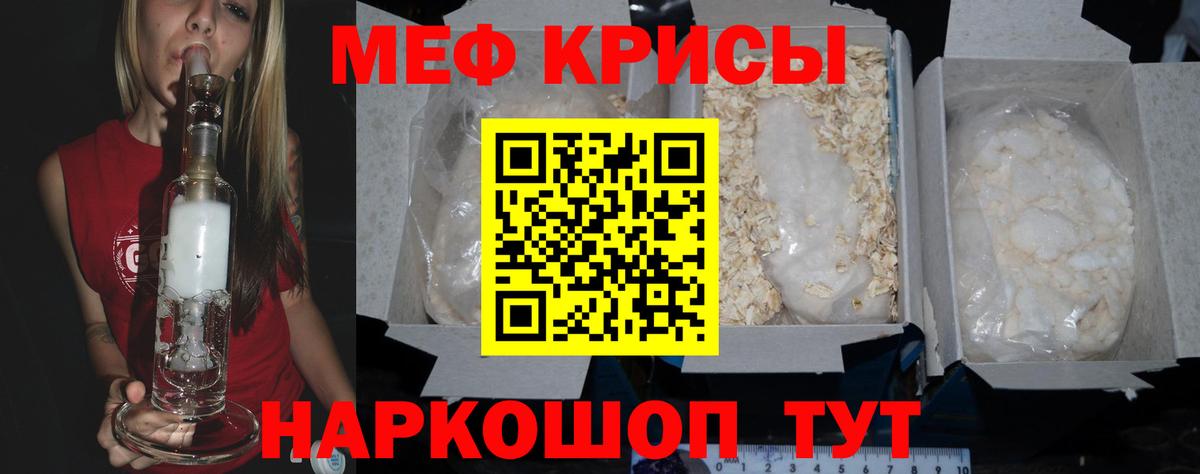 МЕФ Серпухов