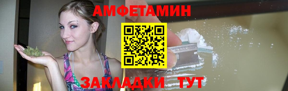 Серпухов  Первитин витя  Вход с VPN 