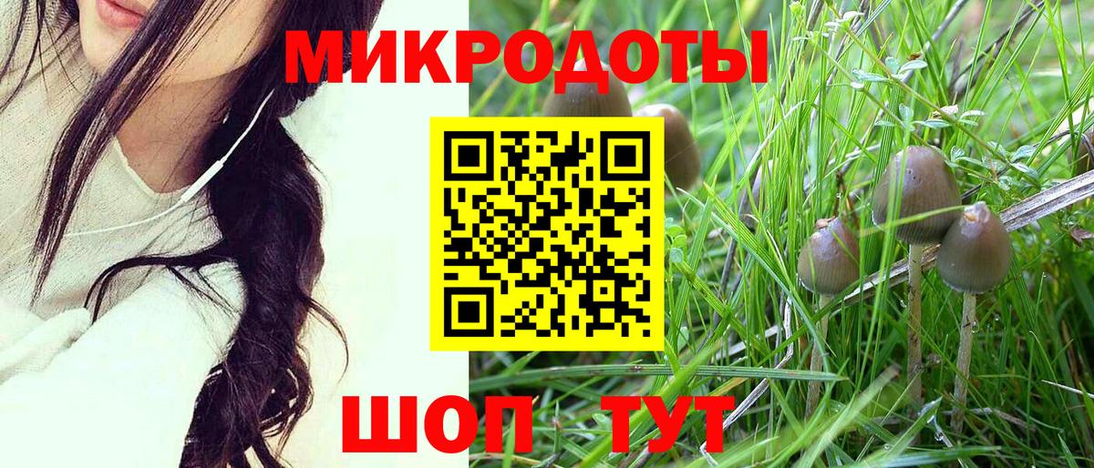 Галлюциногенные грибы ЛСД Серпухов